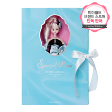 스페셜미미 Bella