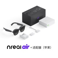 엔리얼에어