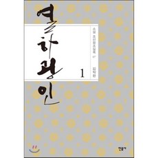 김탁환