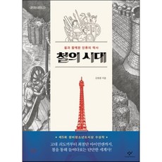 박철원
