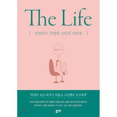 이북리프