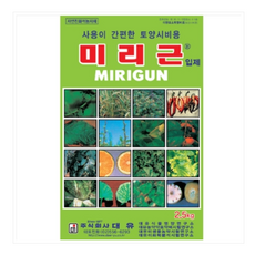 대유 미리근입제(2.5kg) 뿌리는 미량요소 S0678