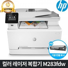 hp컬러레이저복합기