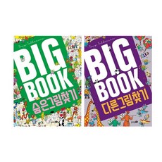 블루래빗책세트