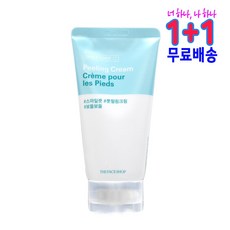 더페이스샵 스마일 풋 필링 크림 1+1, 1개