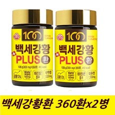 Healthhelper_네이쳐바이 백세 강황환 360환/커큐민/뇌건강 기억력 개선에 도움 식품, 2병