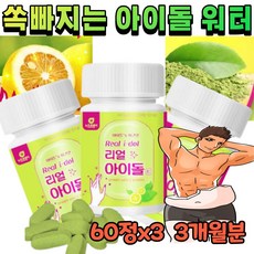 빠져랏