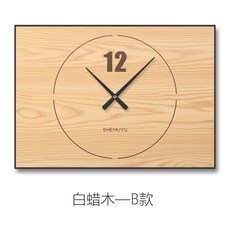 배전반덮개