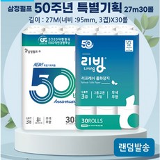 삼정펄프 50주년 특별기획 고퀄리티 3겹 27m 30롤화장지, 30개