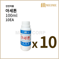 10개 ) 안진 아세톤 100ml 네일 리무버 네일클리너 메니큐어 매니큐어 아세톤 안진약품 무색