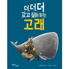 더클래식바람이분다영문판