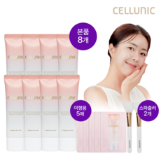 [셀루닉] 콜라겐 글로우 팩 50ml 8 + 10ml 5 + 스패출러 2, 없음