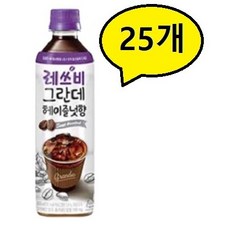 그란데사하라라이트