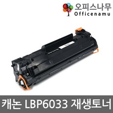 lbp-6033