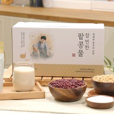 [안동제비원] 참 찐한 팥콩물 200ml (20개입)