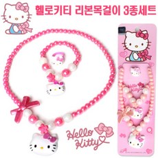 미키모토진주목걸이