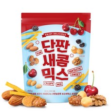 단짠새콤믹스