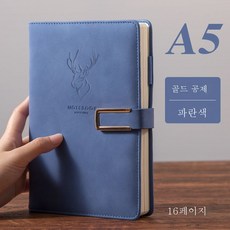 필사집게