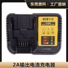 디월트20v5a