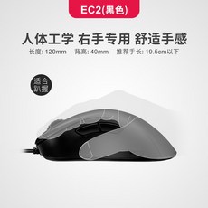 ec3-c