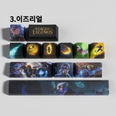 롤키캡 리그오브레전드 포인트 키캡 OEM 키보드 PBT 이중사출 게이밍 염료프린트 게임용 LOL 칼바람 랭크 장인 롤드컵 커스텀 앱코 독거미, 3.이즈리얼