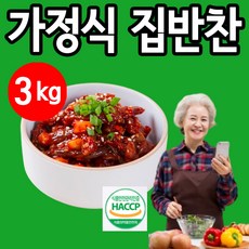노인 어르신 반찬정기배송 인터넷 반찬 가게 가정식반찬배달, 마늘쫑간장절임 3kg, 1개, 1개