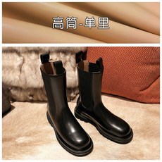 보테 러그 통굽 숏 앵클 워커 첼시 부츠