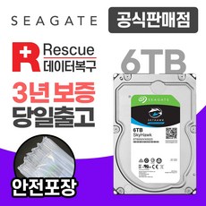 하드디스크씨게이트