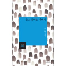 안기고싶은남자1위에게협박당하고blcd