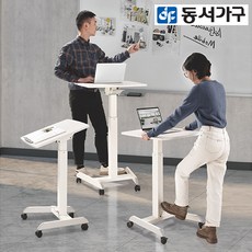 동서가구 헬스 스탠딩 데스크 높이조절 이동식 모션 노트북 보조 책상 DF643117, 화이트