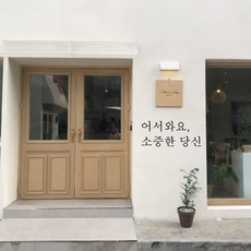 레터링시트지