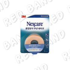 넥스케어물집방지쿠션