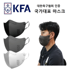 국가대표