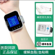 당화혈색소기기