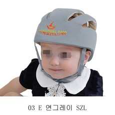 뉴타임즈9 아기 보호모 머리보호대 모자 발모 발수 아동 헬멧 D7A25 505, 03 E 연그레이 SZL