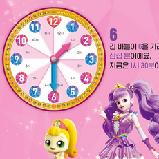 에코에듀 캐치티니핑 시계놀이 재미있는시계공부 여아, 3개