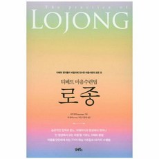 로종 TOP01