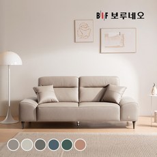 BIF보루네오 디에르 디움 천연통가죽 3인 소파, 샌드브라운