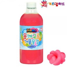 뭉게구름거품물감