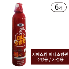 한국소방 미니소방관 차량용 소화기, 345ml, 6세트