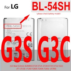 bl-54sh
