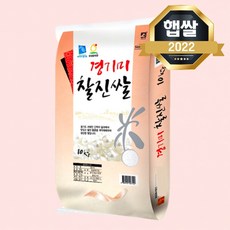 간척지쌀