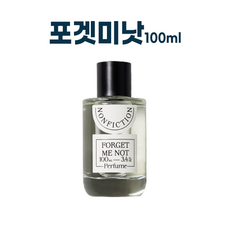 논픽션포겟미낫