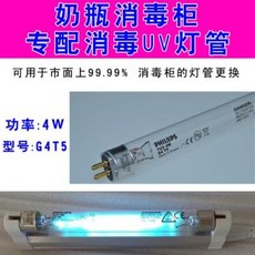 젖병소독기전구