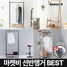 마켓비 스탠드 옷걸이 원목 철제 선반 행거+브랜디홈 가방 / 이케아 2단 드레스룸 튼튼한 조립식 옷장 안 우드 사다리 미니 옷가게 틈새 슬림, 01. 마켓비 JAWAL 2단 대나무 선반행거