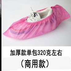 신발덮개 일회용 부직포 신발커버 두꺼운 가정용 먼지걱정없는 미끄럼방지 내마모 신발커버기 작업장 용신발 품, T01-프리사이즈, C04-(매우두꺼운 블루)_100세트-T46