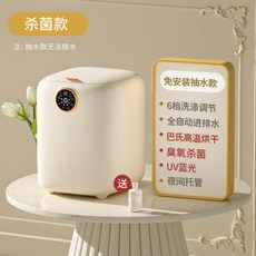 속옷 미니세탁기 양말 수영복 수건 전자동 통합 세탁 건조기 소형, 9) C - CN