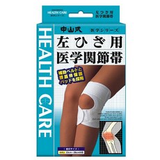 배구무릎보호대 짧은무릎보호대 축구무릎보호대 어린이무릎보호대 야구무릎보호대 아기무릎보호대 무릎서포트보호대 농구무릎보호대 보세