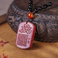 변정수목걸이