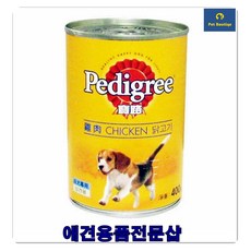 강아지용품사이트 400g 강아지입맛없을때 강아지훈련간식 후각훈련간식 강아지주식캔 강쥐간식 개훈련, 쇠고기